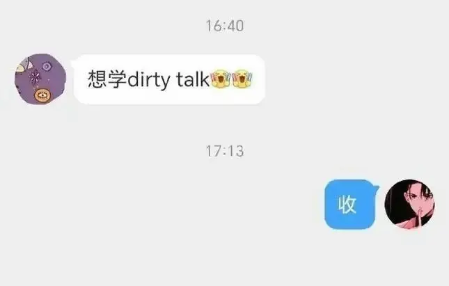 西檬之家m倾向是什么?字母圈新手必知的秘密解析! 一