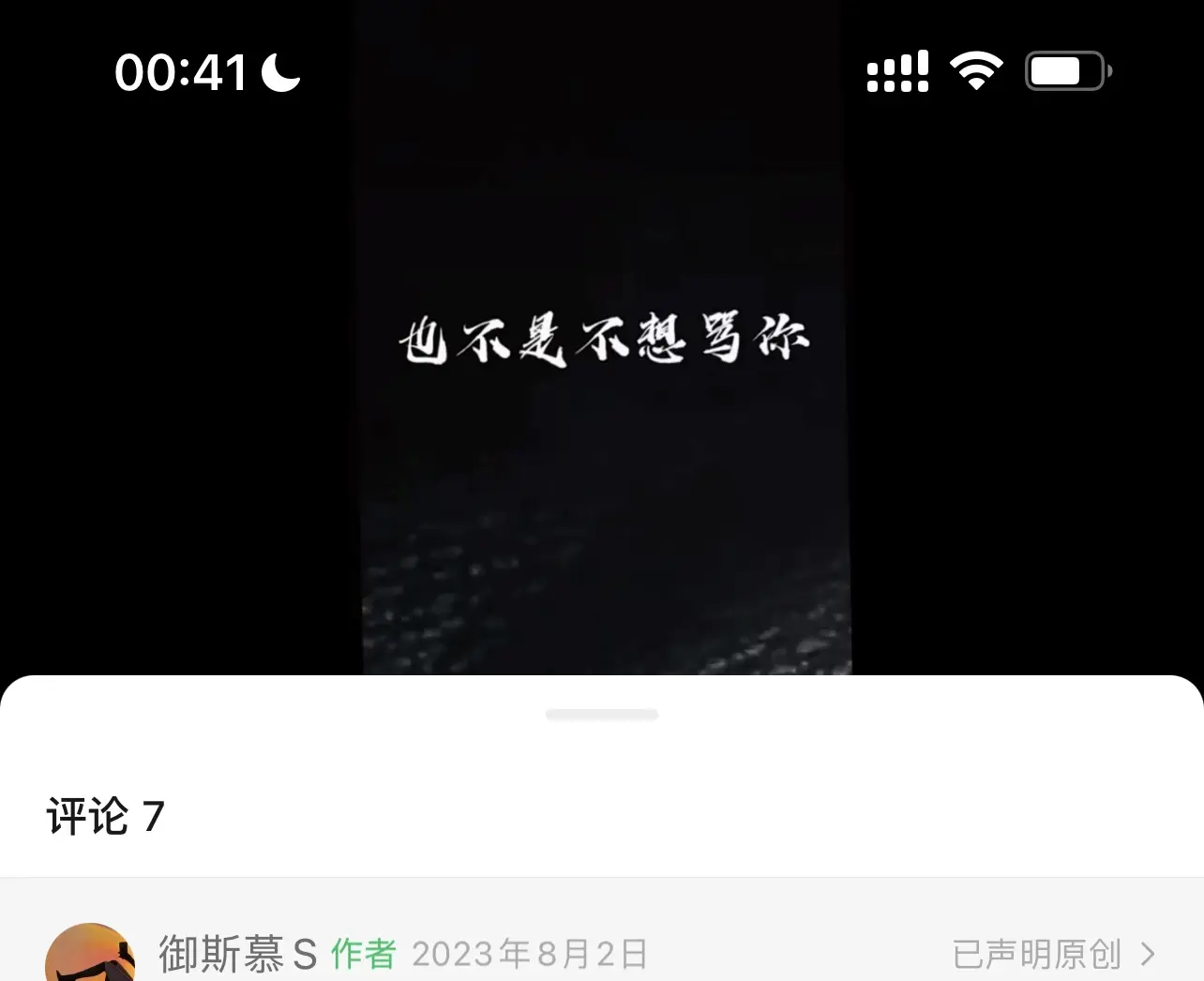 西檬之家s属性是什么?解密字母圈中的隐藏魅力 一
