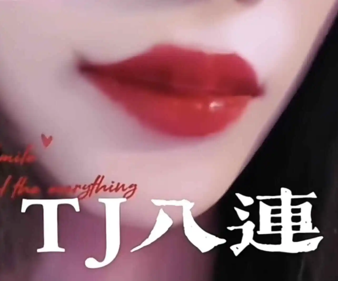 西檬之家圣水在字母圈中的含义是什么? 一