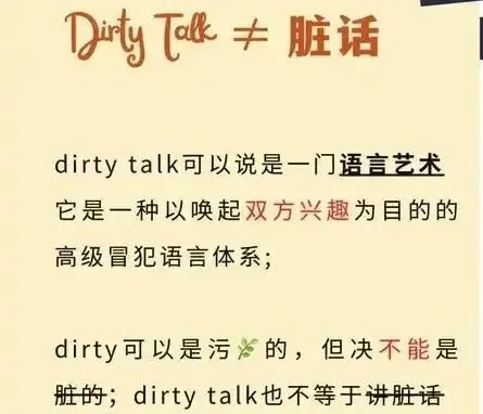 西檬之家探索S属性的核心:字母圈新人必知的要素与实践技巧 一