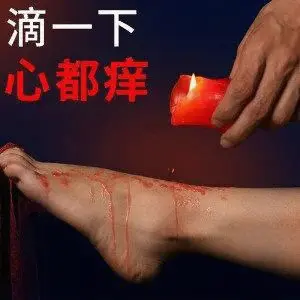 西檬之家什么是女王?字母圈里的支配角色解析 一