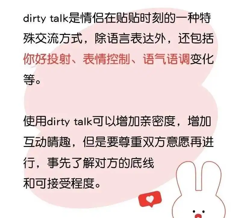 【西檬之家】BDSM新人入圈指南:如何践行安全理智知情同意SSC原则并设置安全词 一